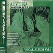最遊記RELOAD VOCAL ALBUM Vol.1