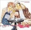 BE×BOY CDコレクション 可愛いひと