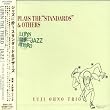 LUPIN THE THIRD“JAZZ”PLAYS THE“STANDARDS”&OTHERS