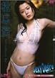 Sexy Desire [DVD]