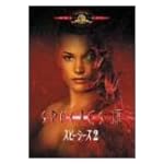 スピーシーズ２