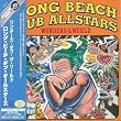 ワンダーズ・オブ・ザ・ワールド