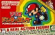 マリオvs.ドンキーコング