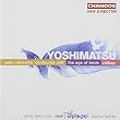 Yoshimatsu: Cello Concerto "Centaurus Unit"; The Age of Birds; Chikap