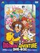 デジモンアドベンチャー DVD-BOX