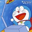 ぼくドラえもん~ドラえもん ソング・コレクション~
