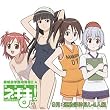 魔法先生ネギま! 麻帆良学園中等部2-A 「9月：運動部仲良し4人組」
