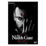 ナインスゲート