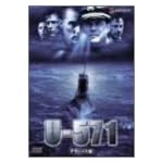 U-571