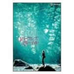 リバー・ランズ・スルー・イット