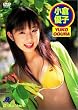 D-Splash! Special Price DVD