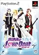 放課後のLove Beat