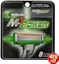 Gillette M3Power Replacement Cartridges, 8-Count Package