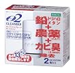 三菱レイヨン浄水器 ゼロ ニ クリンスイ 共通カートリッジ (スーパーハイグレード 鉛・トリハロメタン+農薬除去) 2個入り HGC9W