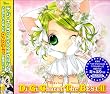 Di Gi Charat The BEST PARTII(通常版)