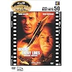 エネミー・ライン