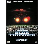 ブルー・サンダー