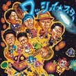 ワッショイ★スター
