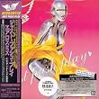 ジャスト・プッシュ・プレイ(紙ジャケット仕様)