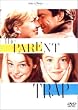 ファミリー・ゲーム [DVD]