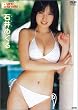 Pure Smile　石井めぐる