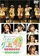 らいむいろ戦奇譚イベントDVD ~卒業~
