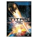 タイタンA.E.