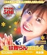 今、紋舞らんがスゴイ!完全版