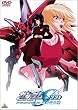 機動戦士ガンダムSEED スペシャルエディション II 遥かなる暁 [DVD]