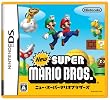 ニュー・スーパーマリオブラザーズ