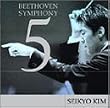 ベートーヴェン:交響曲第5番他(DVD付限定盤)
