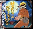 NARUTO-ナルト-Best Hit Collection(期間生産限定盤)(CCCD)