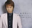 演歌名曲コレクション(4)