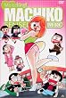 まいっちんぐマチコ先生 DVD-BOX
