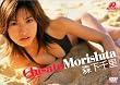 森下千里 D-Splash! Special Price DVD