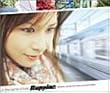 in the name of love(DVD付)(CCCD)