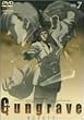 GUNGRAVE(7) [DVD]