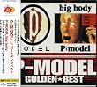 ゴールデン☆ベスト P-MODEL「P-MODEL」&「big body」