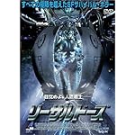 リーサルドーズ