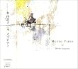 Mezzo Piano