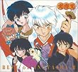 BEST OF INUYASHA 清風明月-犬夜叉テーマ全集 弐-DVD付初回限定盤(CCCD)(DVD付)