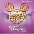 東京ディズニーシードラマティック・ディズニーシー2004(CCCD)