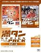 満タンシリーズパック 006 スクール