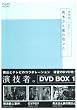 演技者。 1stシリーズ Vol.1 (通常版) [DVD]