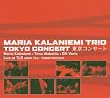 Tokyo Concert