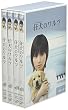 仔犬のワルツ DVD-BOX