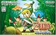 ゼルダの伝説 ふしぎのぼうし