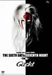 The Sixth Day & Seventh Night ~Final~