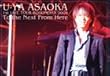 1st LIVE TOUR KOTONOHA 2004 ~To the Next From Here~ [DVD]