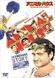 アニマル・ハウス スペシャル・エディション [DVD]